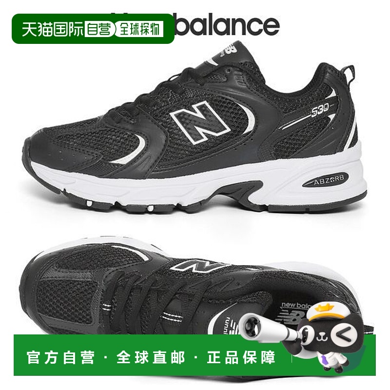 韩国直邮NEW BALANCE 530 男孩和女孩运动鞋 MR530SD_P395291625