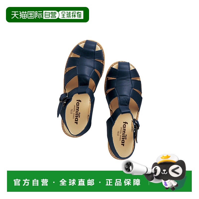 日本直邮日潮 familiar 简约舒适牛皮儿童凉鞋