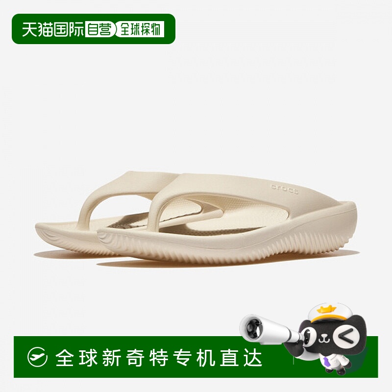 1h可退 韩国直邮crocs  运动鞋拖鞋