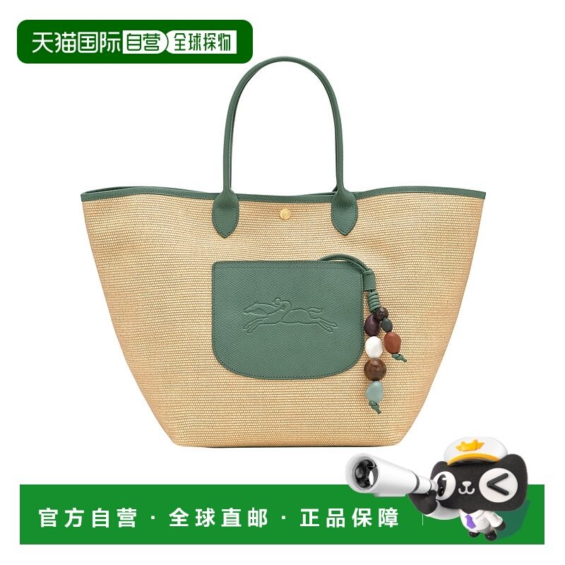 1h可退 香港直邮Longchamp 双提手托特包 L10308HGY