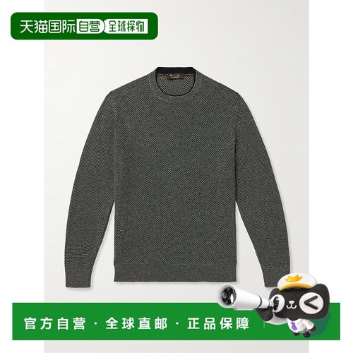 1h可退 香港直邮Loro Piana 诺悠翩雅 男士 Varallo 蜂巢纹针织婴