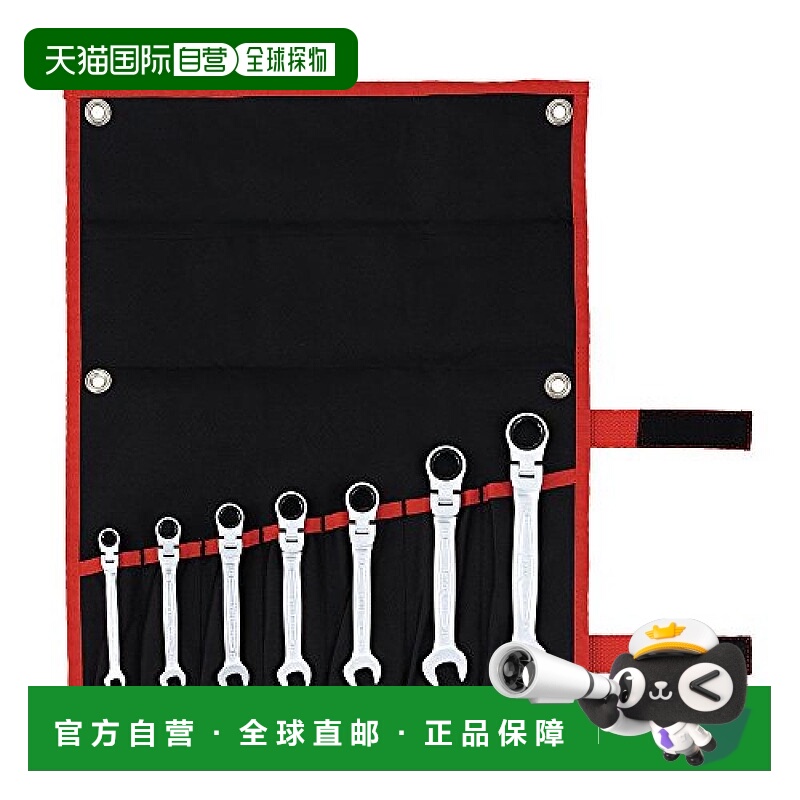 日本直邮TONE五金工具摆动棘轮扳手套装RMF700黑色7支装