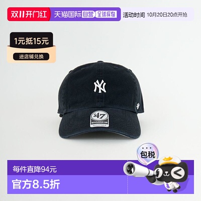 日本直邮47Brand 男士 Adjustable Cap 棒球帽 柔【付后1h可退】