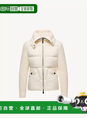 1h可退 欧洲直邮MONCLER 盟可睐 26春夏 K20989B00003M1282034 女