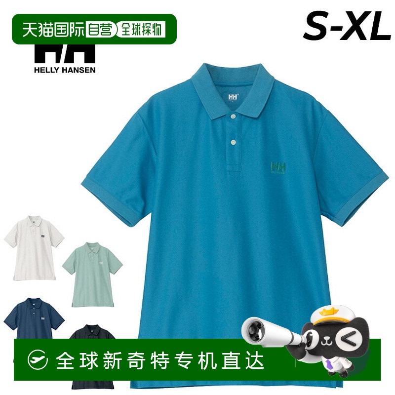 (BJ)ɫţв(BJ)֥` S ձֱHelly Hansen Ů Polo HELLY HANSEN HH ձ367Ԫ(88VIP 95)