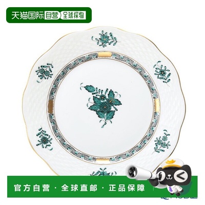 日本直邮HEREND Apony Green 2 AV2（蓝绿）盘子19cm 00517-0-00