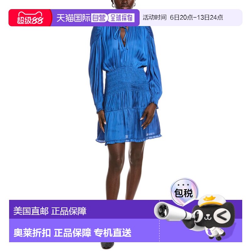 自营Maje Smocked Waist Mini Dress - Blue 连衣裙美国直发奥莱