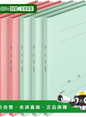 【日本直邮】Plus Nenkuminamae 扁平文件袋 A4 蓝色 + 粉色 6 个