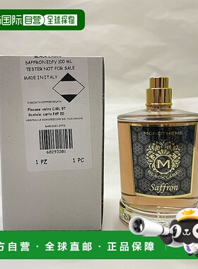 欧洲直邮威尼斯精品香氛 黑标系列简装白盒无盖 - SAFFRON 100ML