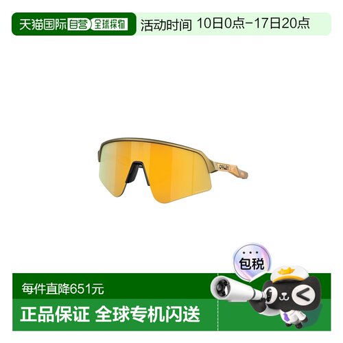 自营欧洲直邮Oakley SutroO Matter塑料防紫外线太阳眼镜男女通用