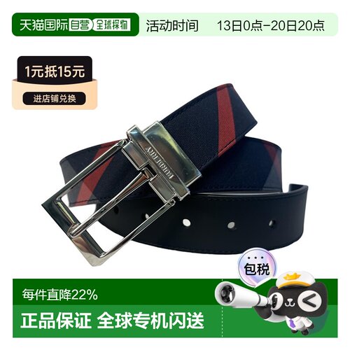 自营Burberry博柏利 男士深蓝色牛皮革品牌标识针扣皮带3
