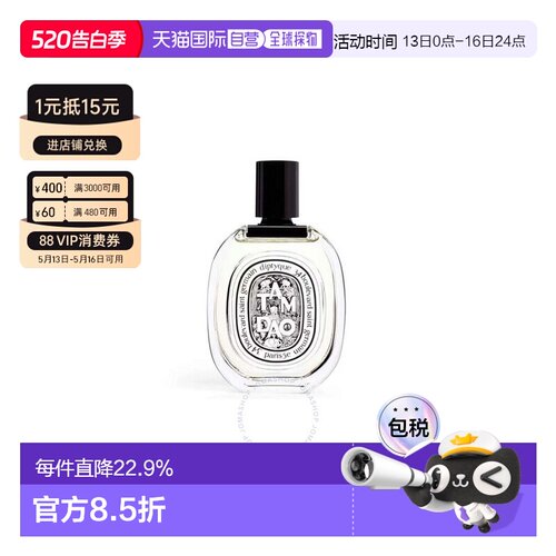 香港直邮蒂普提克（DIPTYQUE）檀道淡香水EDT 100ml正品