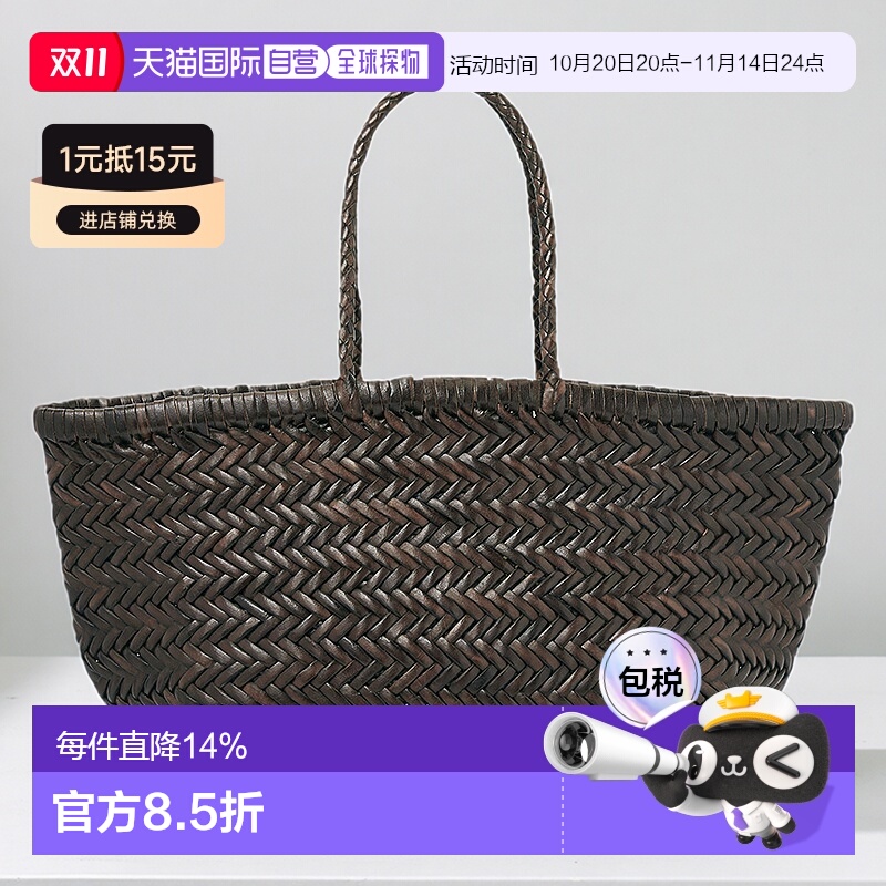 1h可退 韩国直邮DRAGON DIFFUSION 时尚休闲手提包托特包 8811 - 封面