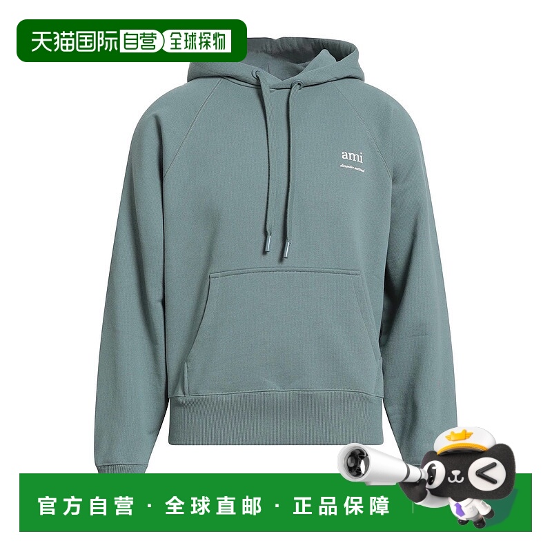 1h可退 香港直邮潮奢 Ami Paris 男士 连帽卫衣 green绿色 舒适时