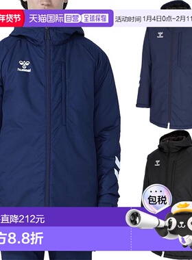 Hummel 男士女士和青少年队加厚半外套长袖足球服HAW8117