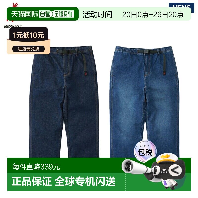 日本直邮GRAMICCI 弹力牛仔常规版型裤GMP5-SJP13宽松牛仔裤直筒