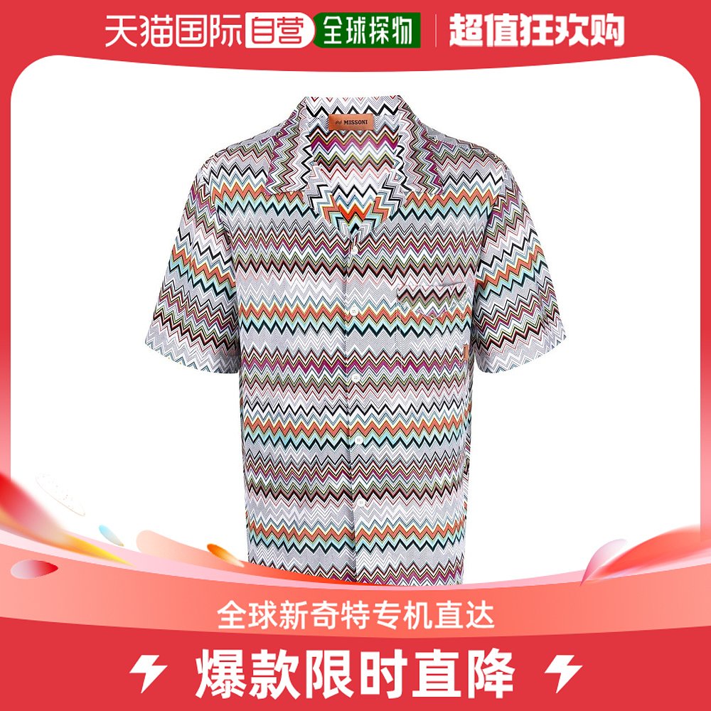 香港直邮MISSONI男士衬衫 US23SJ07BR00KESM8LK