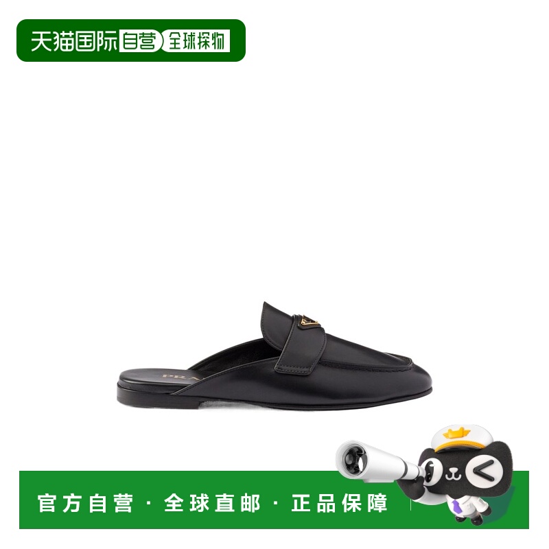 1h可退 香港直邮prada 女士 时尚休闲鞋穆勒鞋普拉达