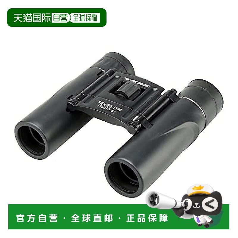 【日本直邮】Kenko肯高 演唱会用望远镜V-TEX 12倍×25DH VT-1225