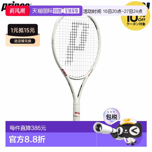 日本直邮Prince BEAST O3 104 24 男女通用网球拍（仅拍框）7TJ22
