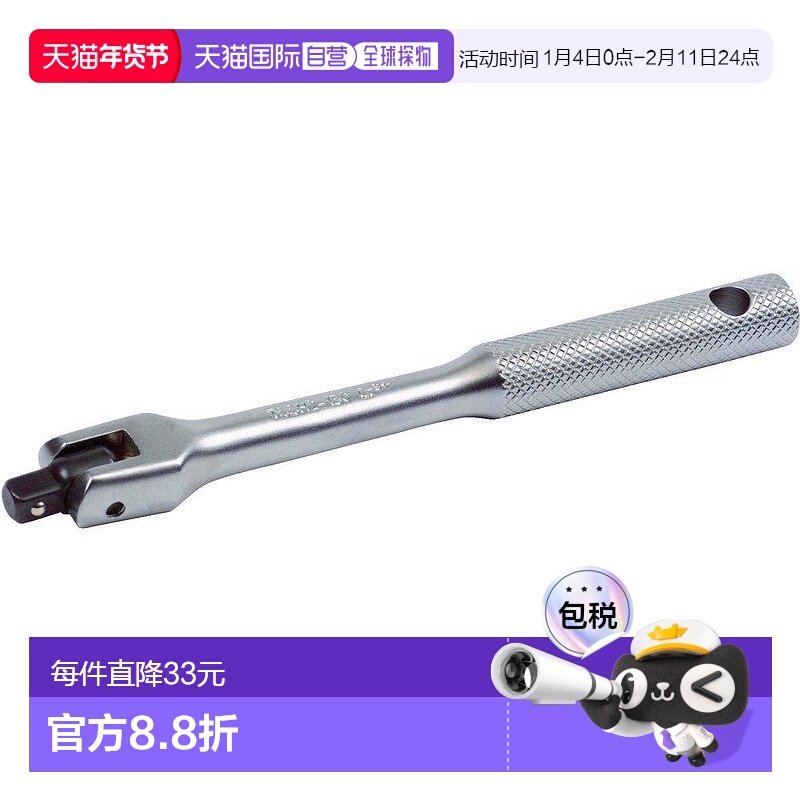 【日本直邮】特鲁斯科 旋转手柄 驱动12.7 总长 380mm新款