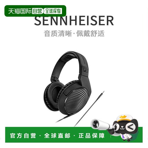 【日本直邮】Sennheiser监听耳机密闭型 HD200 100x260x190mm