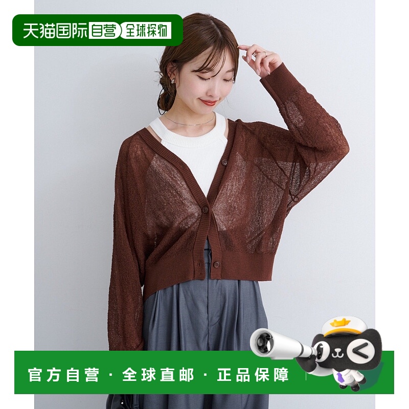 1h可退 日本直邮Kastane 女装 双面穿 sheer质感阔版开衫 KAZ1052