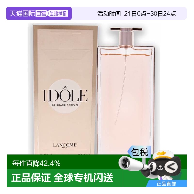 Ũ 100ml ֱLancomeޢidoleˮŨˮľʻ100ml656.64Ԫ(88VIP 95)
