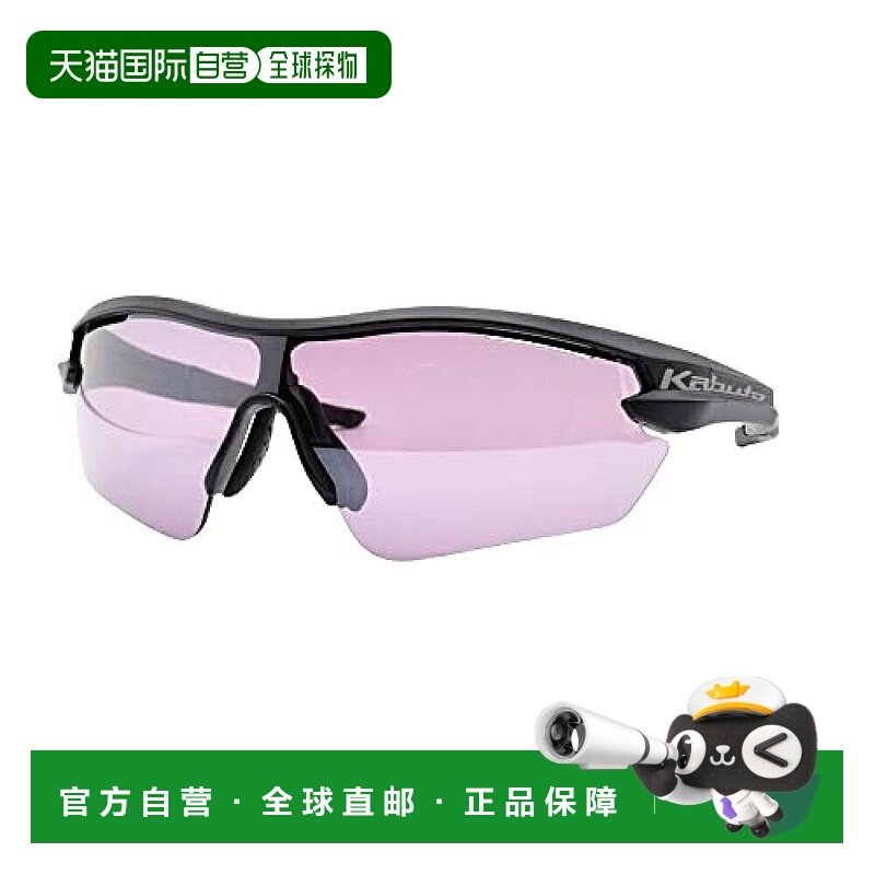 【日本直邮】Ogk Kabuto自行车太阳镜101/2套镜片 哑黑/防水淡紫M