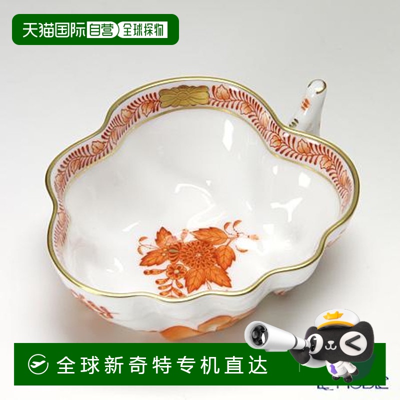 日本直邮HEREND Apony橙子 00492-0-00680开糖 10.5cm餐具品牌