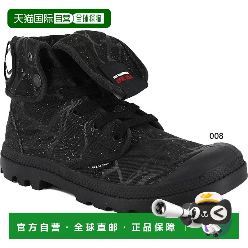 日本直邮Palladium 男士 Stranger Things 限量版 BAGGY HOPPER T