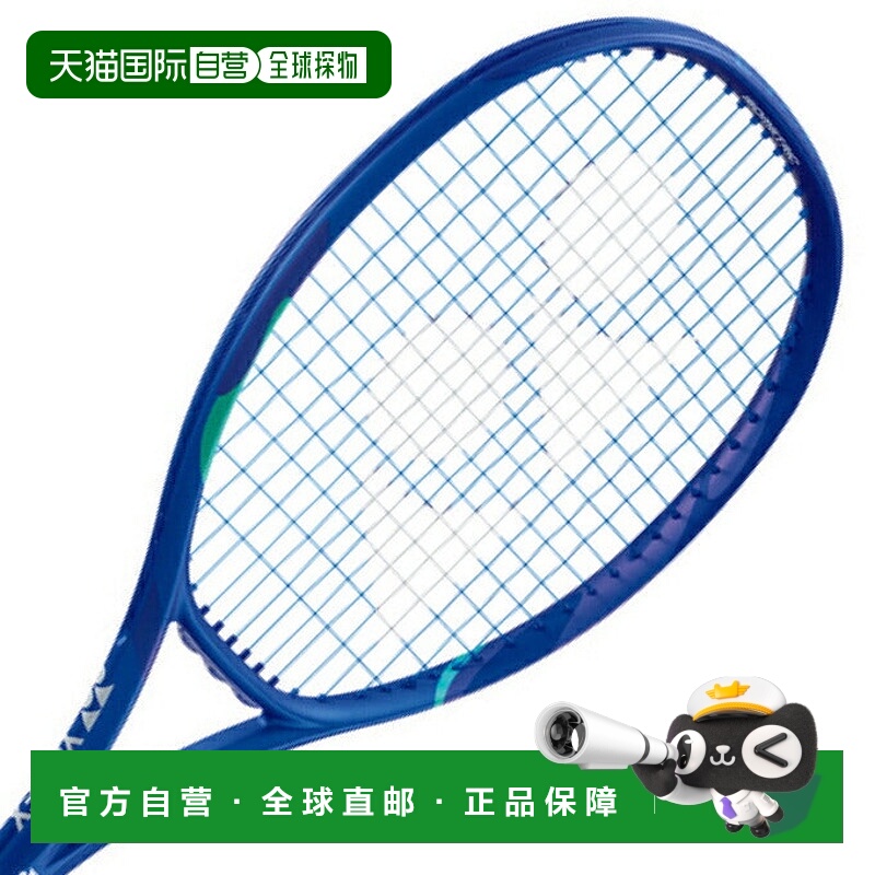 日本直邮YONEX E区域25硬式网球拍已上弦网球拍08EZ25G786