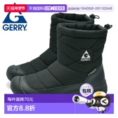 女士靴子 2025 日本直邮GERRY 5569 Jerry 秋冬款