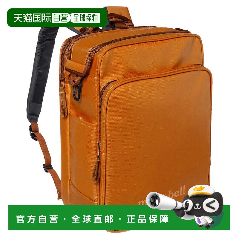 日本直邮MONTBELL 万背包15 轻量化双肩包背包书包 1133455图片