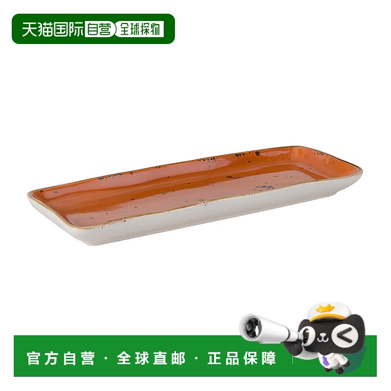 自营 tuxtonArtisan Geode 托盘 13-3/4\