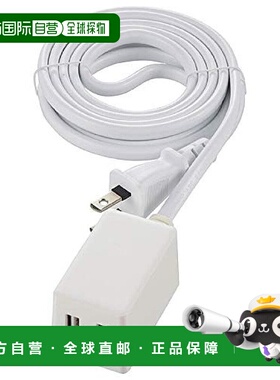 【日本直邮】Ohm欧姆 带电源线USB充电器 2m/白色 HS-2MUSB2.4X2