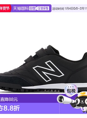 日本直邮New Balance JS4VT BK2 儿童足球运动鞋 [无编号] 黑色 W