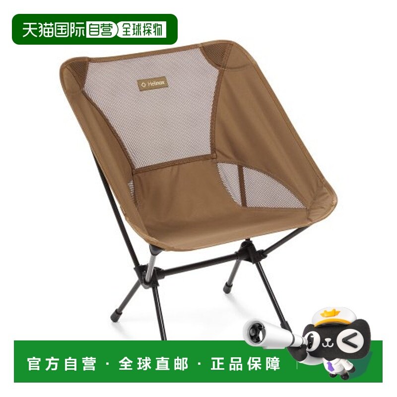 韩国直邮HELINOX 户外椅子凳子10007R2折叠椅