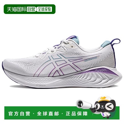 日本直邮Asics Gel-Cumulus 25 时尚运动 织物合成革耐磨 低帮 训