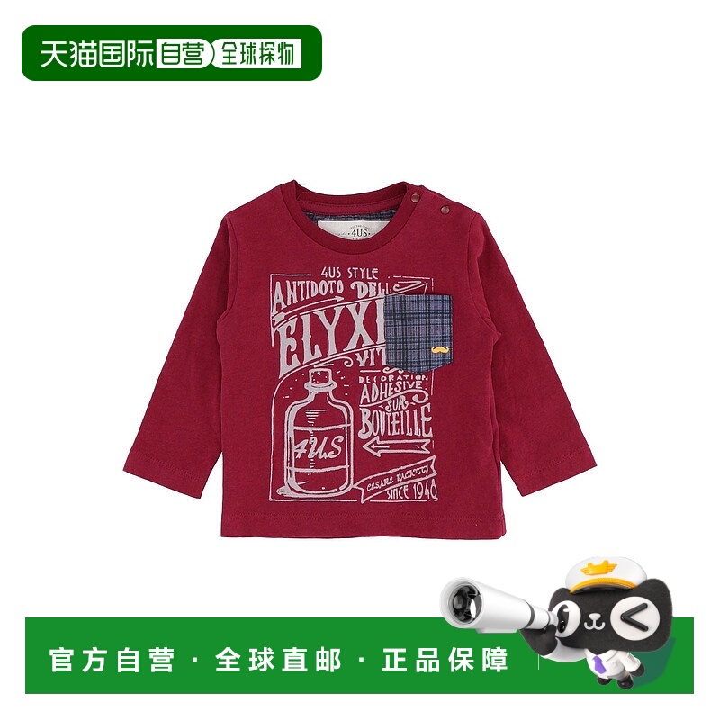 1h可退 香港直邮潮奢 cesare paciotti 4us 婴儿 T恤童装