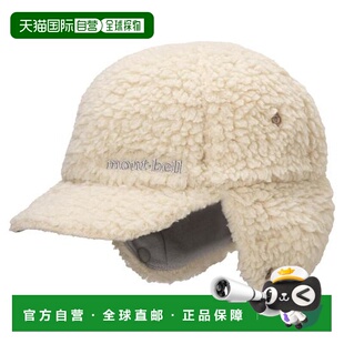 保暖耳罩帽抓绒 Climaplus 1h可退 日本直邮Montbell