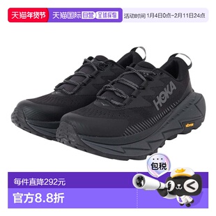 日本直邮HOKA 男士 Skyline Float X 低帮徒步鞋 [1141610-BBLC]