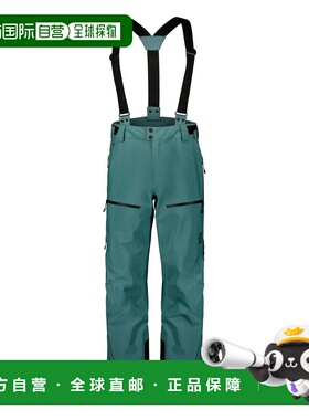香港直邮SCOTT Vertic Goretex 2L 裤 中性