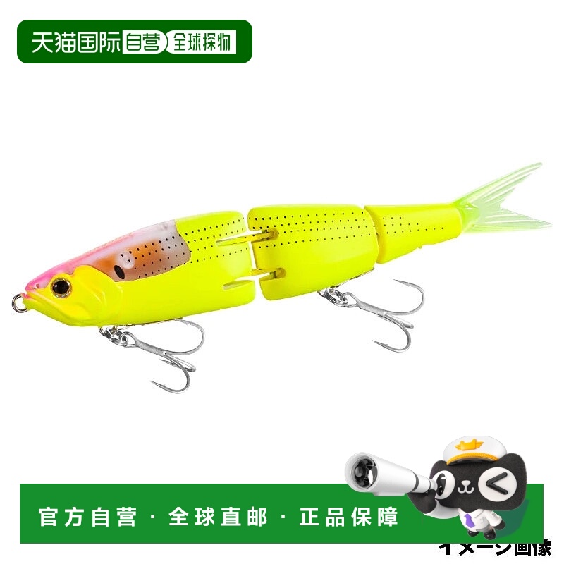 日本直邮Shimano Lure Thermal Sand Armor Joint 150S Flash Boo