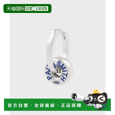 1h可退 日本直邮Paul Smith 男士 Wheel Motif单耳耳钉 925银饰 1