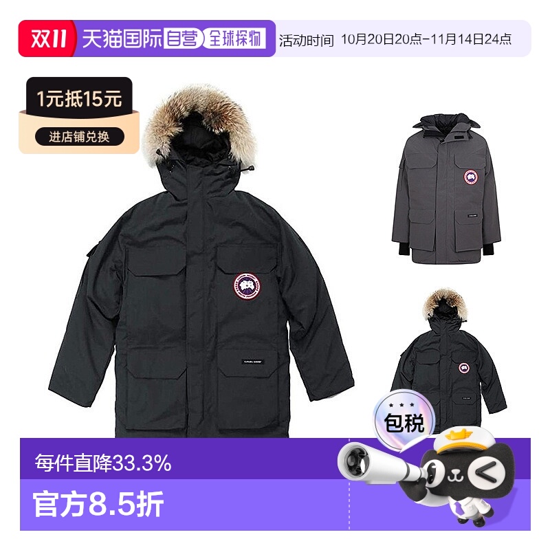 1h可退 香港直邮 Canada Goose 加拿大鹅男士蓝色户外连帽羽绒服