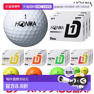 日本直邮Honma Golf 日本本间 D1 高尔夫球 3 打装 (36 颗) 2024