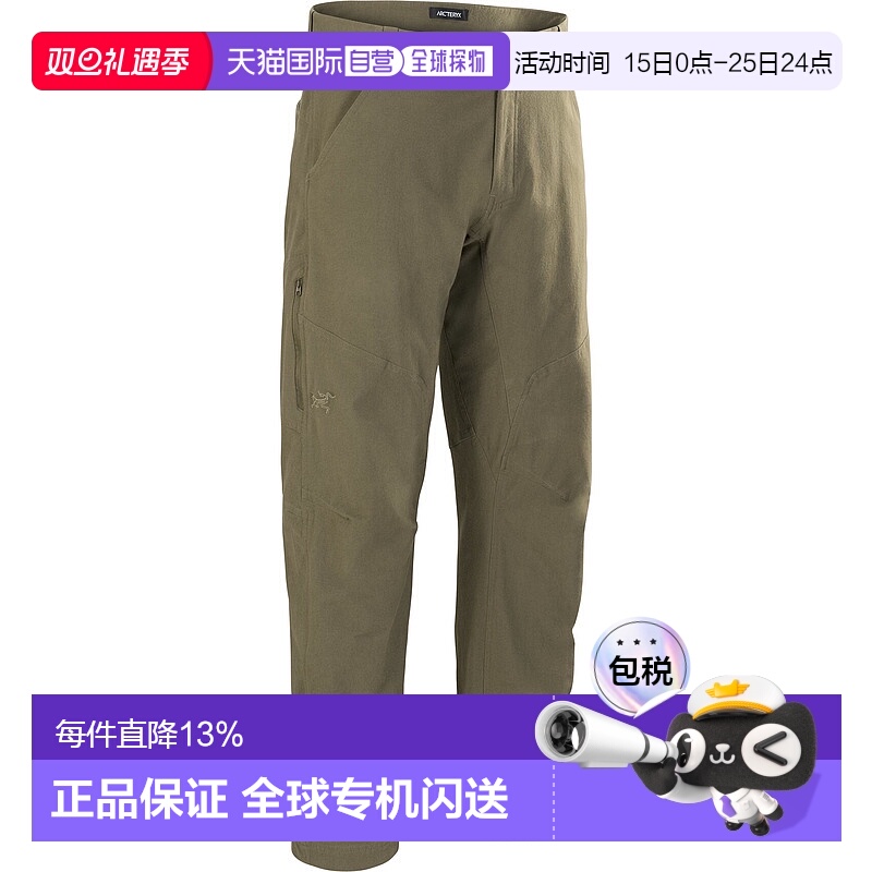 加拿大直邮始祖鸟Cronin男棉质透气拉伸户外攀岩休闲长裤