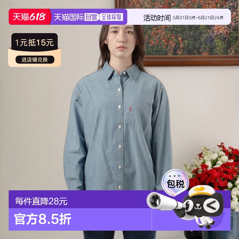 日本直邮Levi's 女装 宽松男友风半袖衬衫 001HM0021
