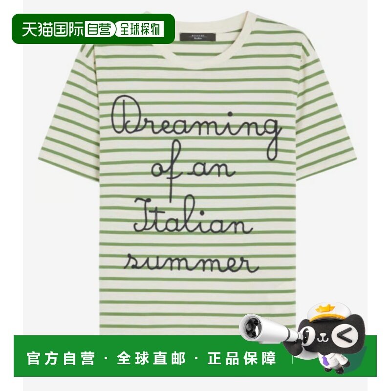 1h可退 香港直邮Weekend Max Mara 女士 2515971042600 003 T恤 2,女装/女士精品,T恤,淘宝优惠券,粉丝福利购,淘宝优惠卷